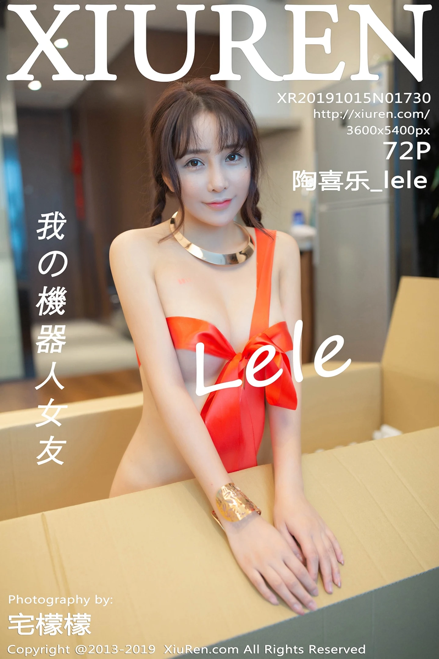 [XiuRen秀人网]No.1730_嫩模陶喜乐_lele机器人女友主题剧情版情节对话撩人诱惑写真72P-秀人网 - XiuRen.Xyz